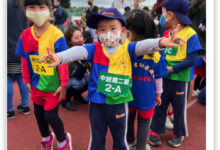 兒子第一次的運動會,超級盛大-在天文化有限公司